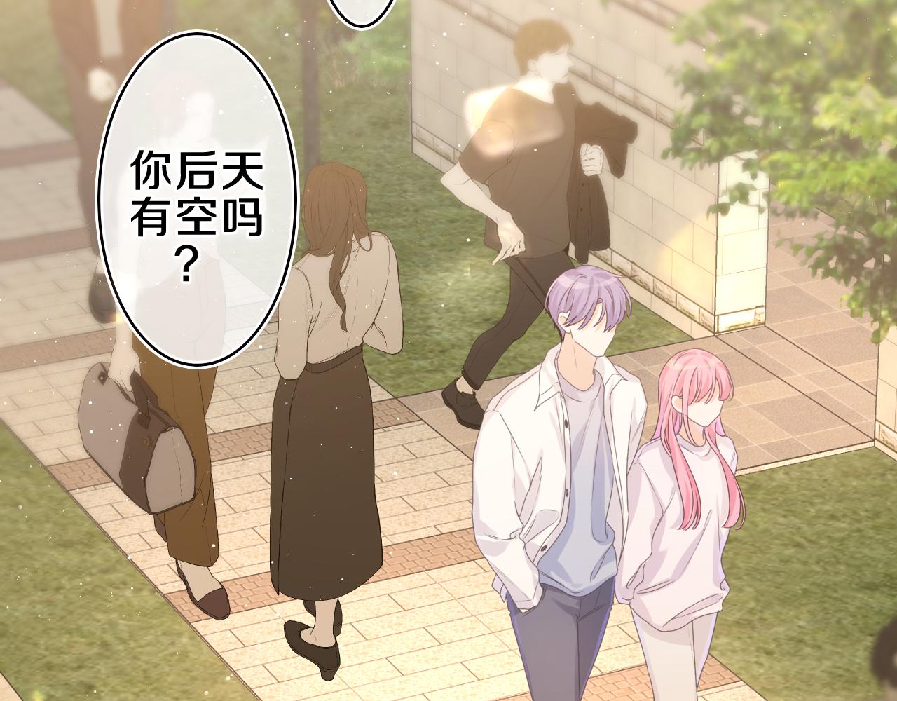 第47话 我的衣服任你弄湿40