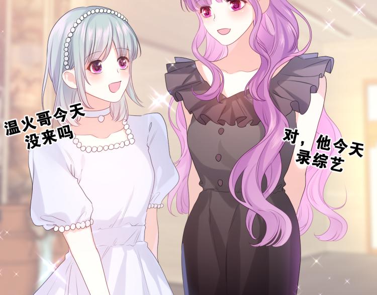 第31话 你俩去参加婚礼的吗？45