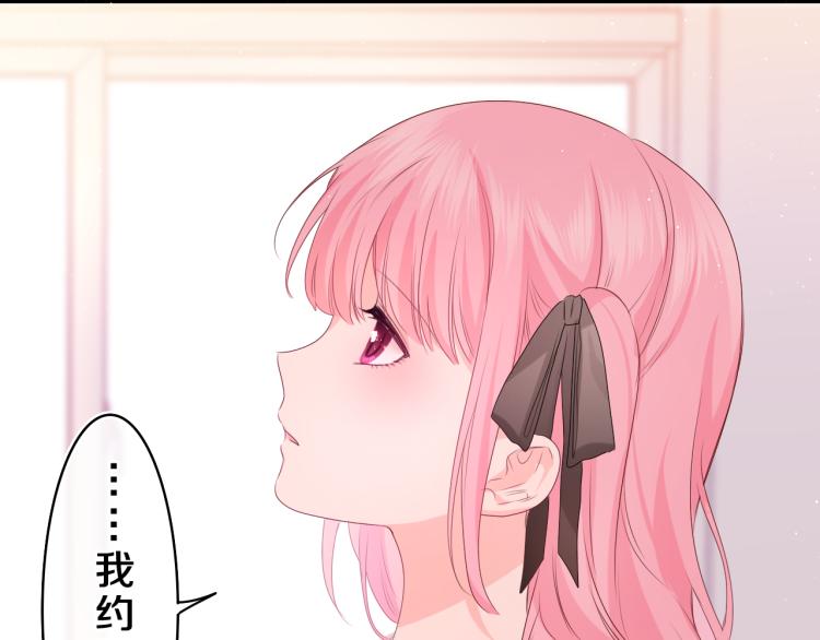 第30话 一起去旅行吧！62