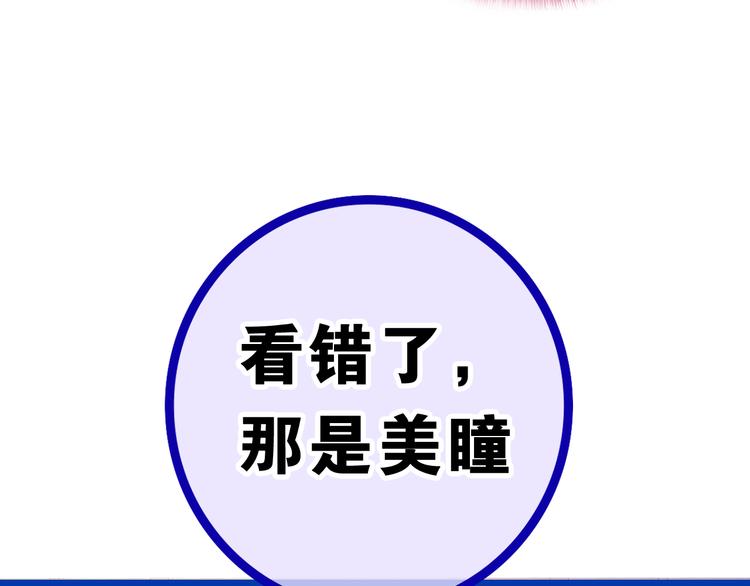 第1话 配他不如配钥匙171