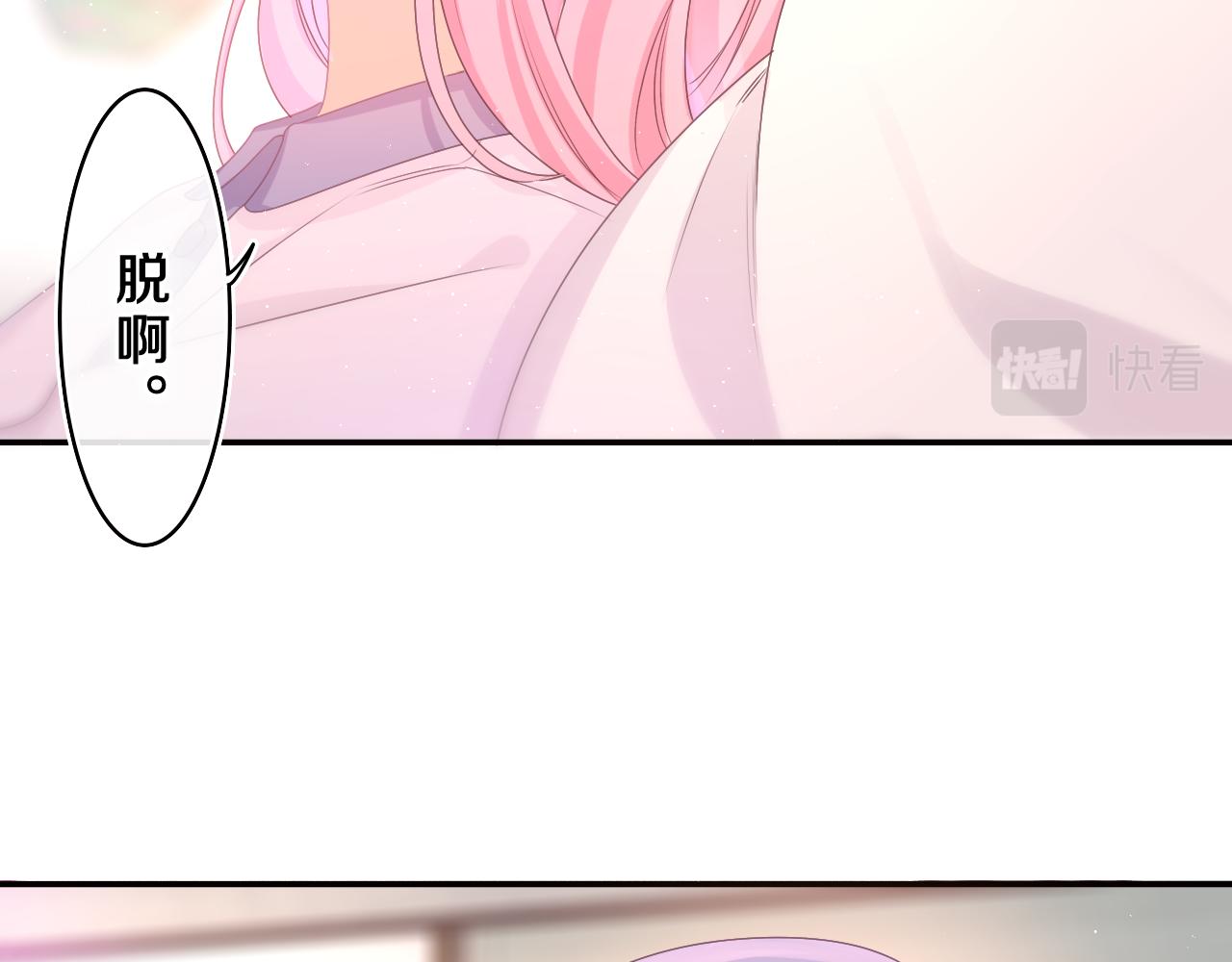第63话 我可以试试9