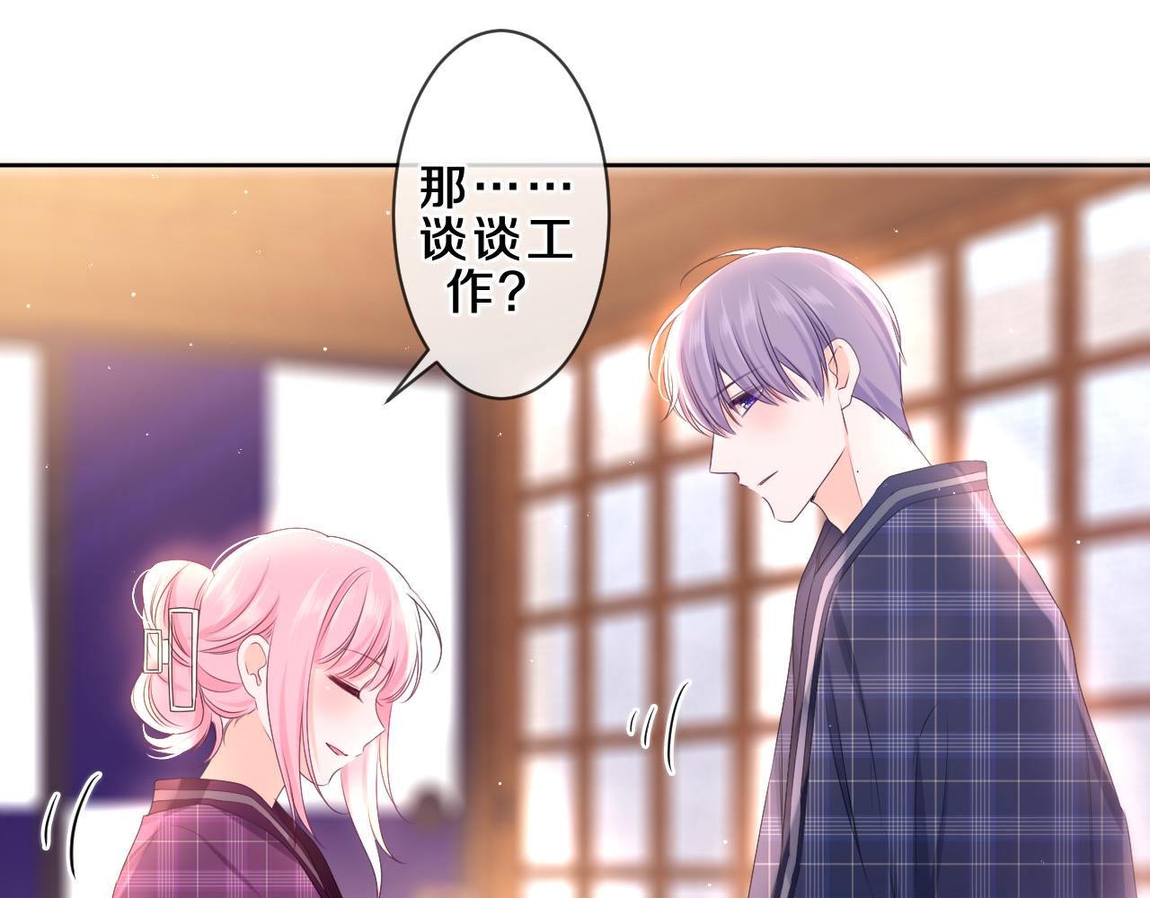 第87话 这可是你说的52
