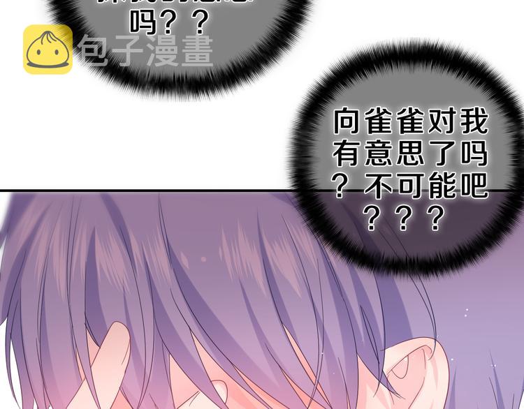 第22话 我们是朋友，不是吗？88
