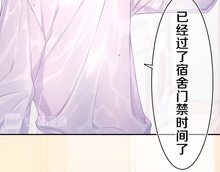 第16话 已经过了门禁时间65