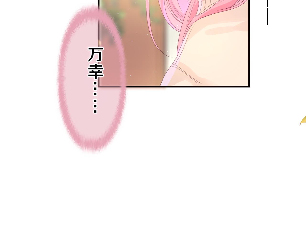 第40话 你最真实的样子67