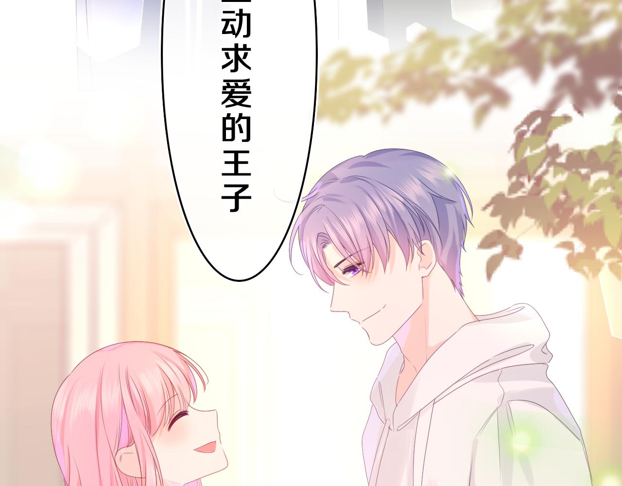 第39话 请原谅我58