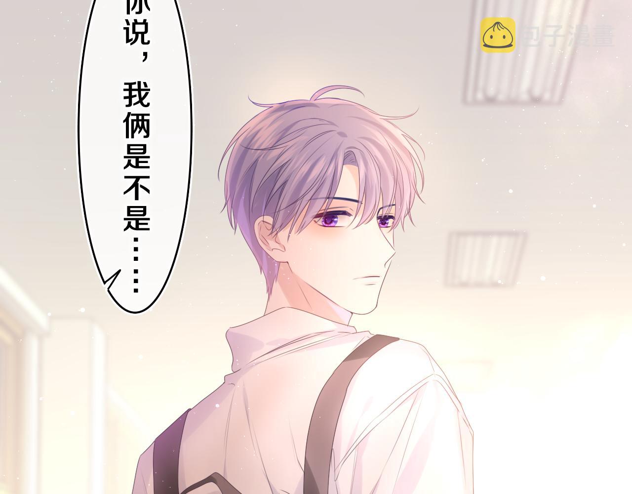 第36话 我俩搬过来了2