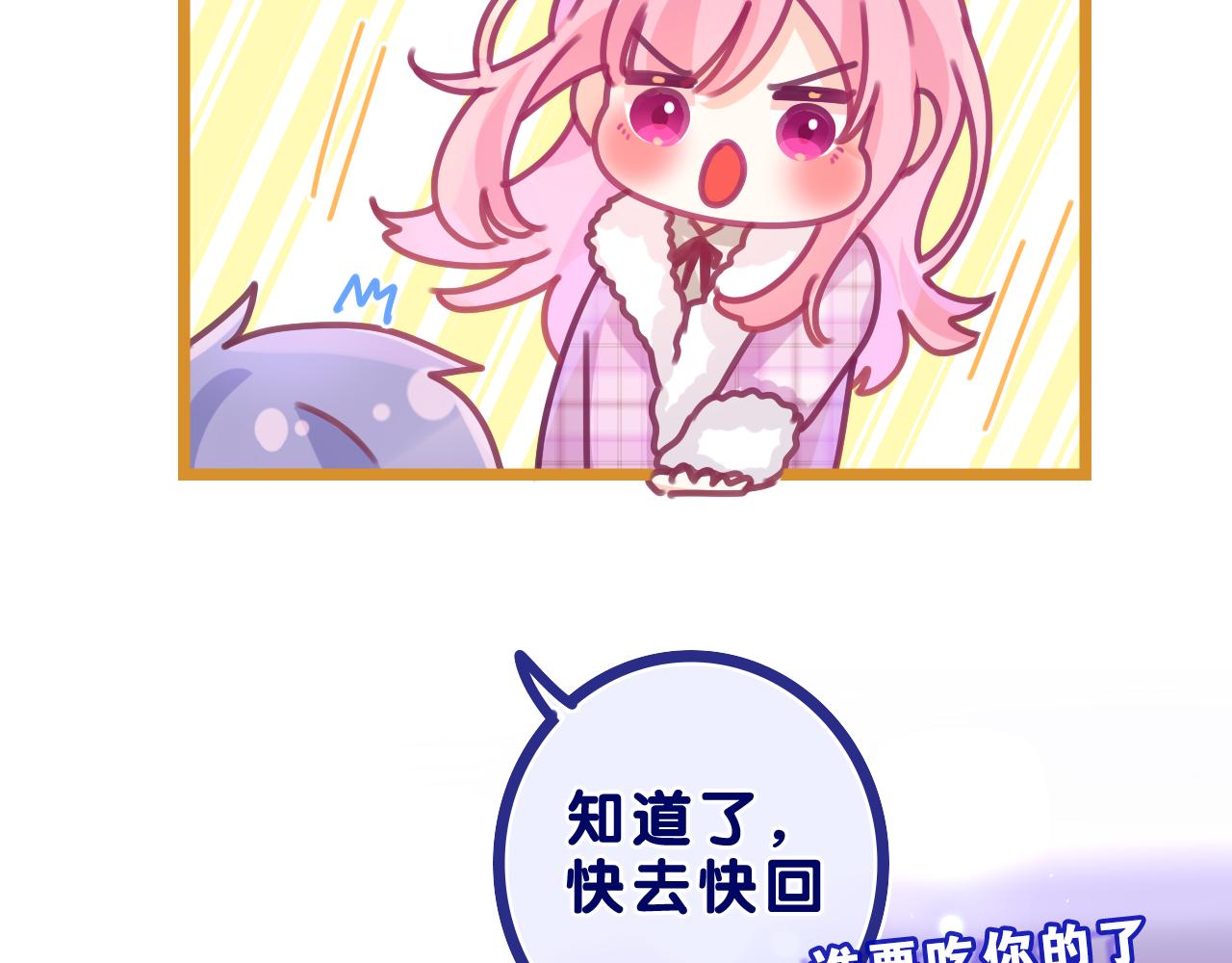 第53话 好久不见啊45