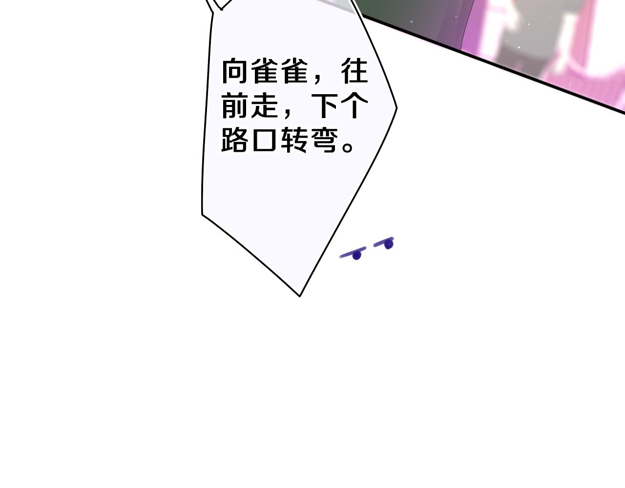 第57话 圣诞快乐，生日快乐22