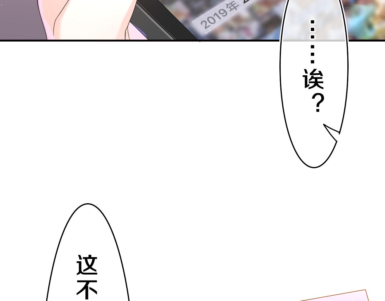 第38话 我有话对你说89