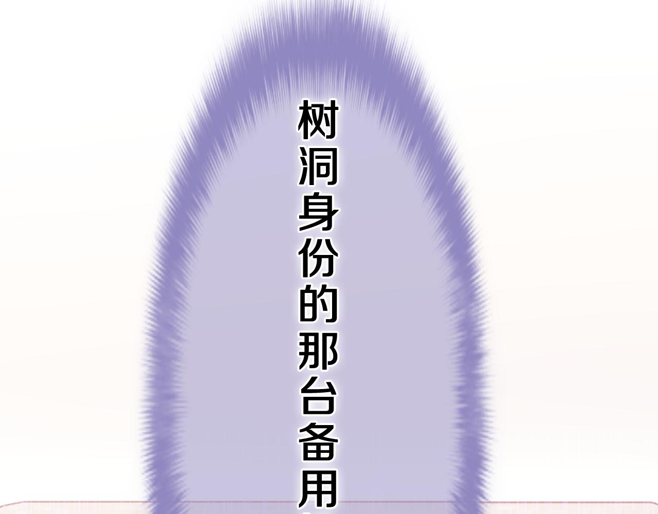 第44话 白鹰快暴露了？37