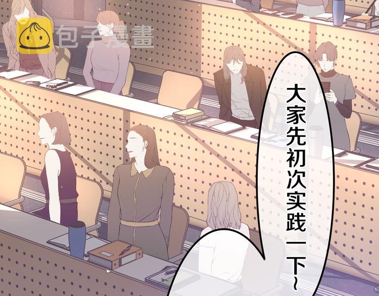 第3话 请闭上眼睛哦114