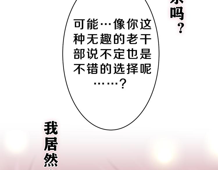 第22话 我们是朋友，不是吗？4