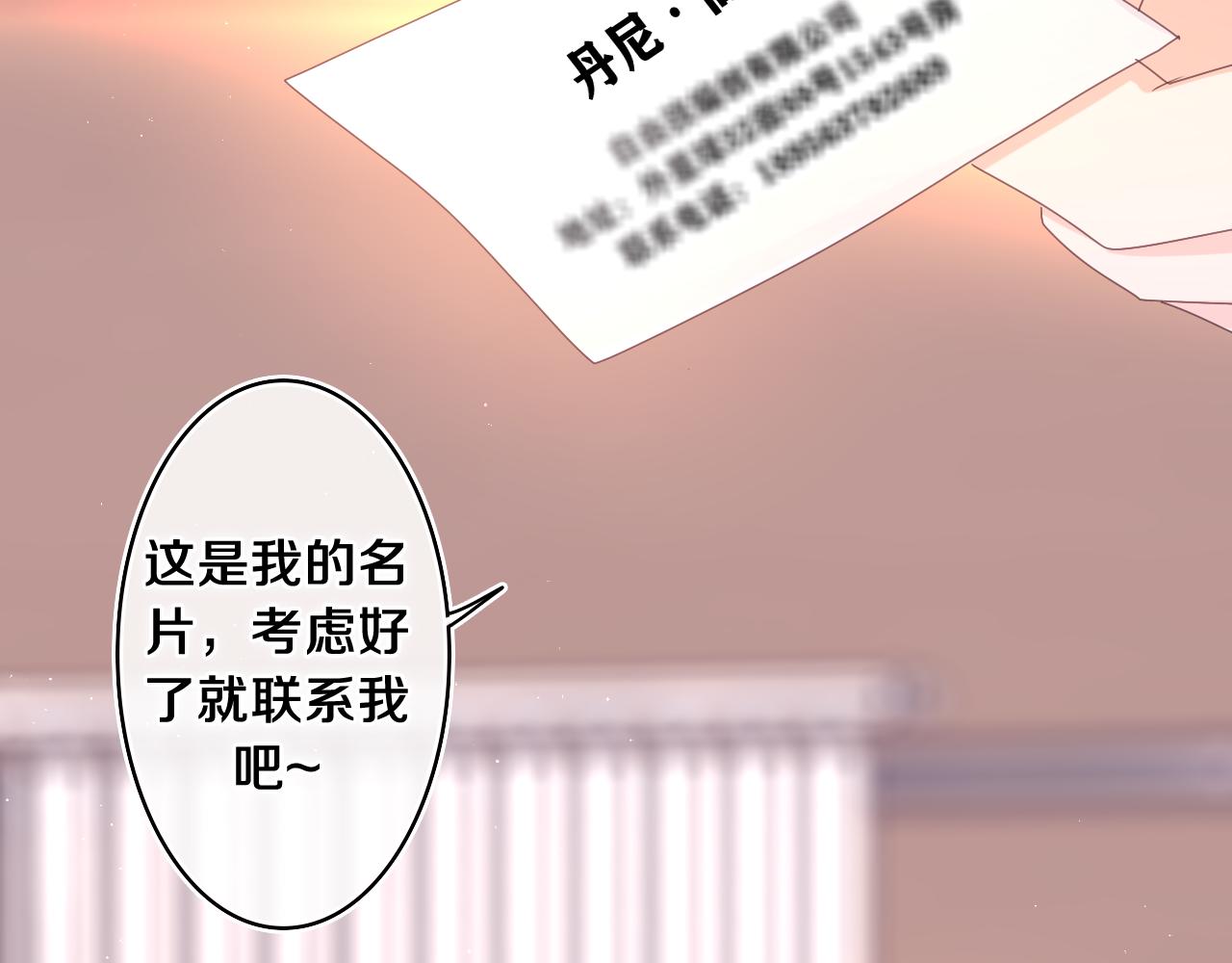 第71话 好，批准了9