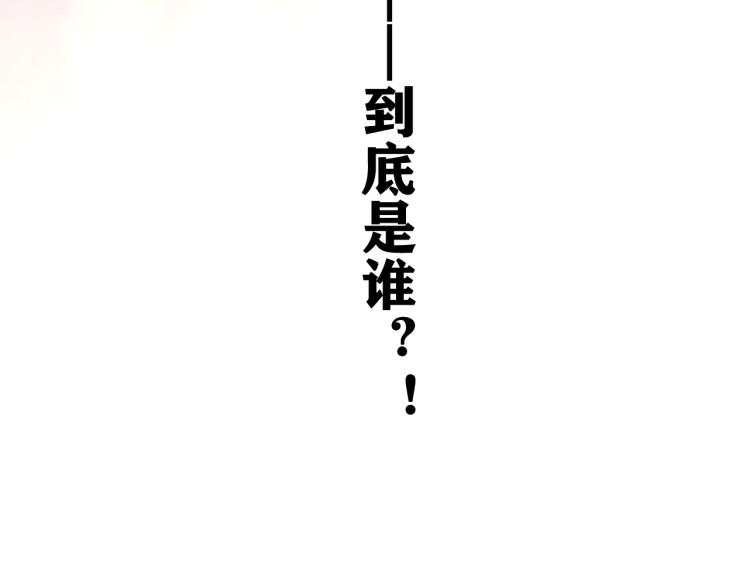 第29话 假装情侣？57