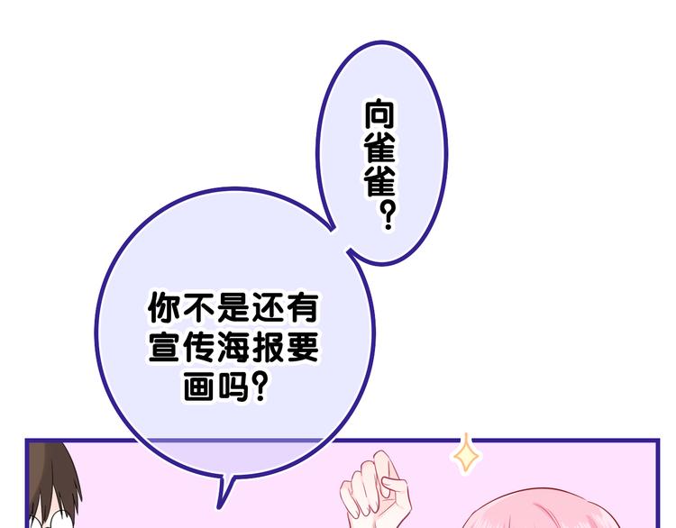 第12话 我可以试试17