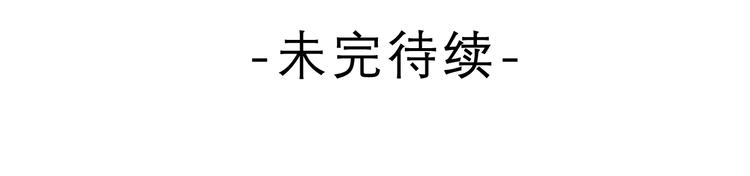 第13话 骑士和王子70
