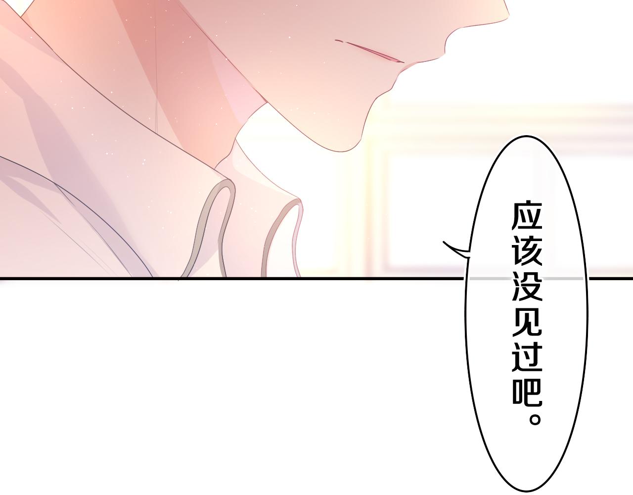 第36话 我俩搬过来了9