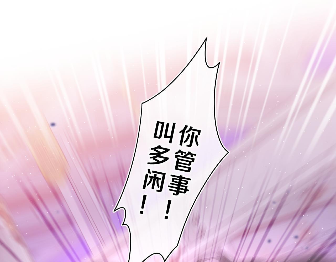 第66话 不觉得冷吗？91