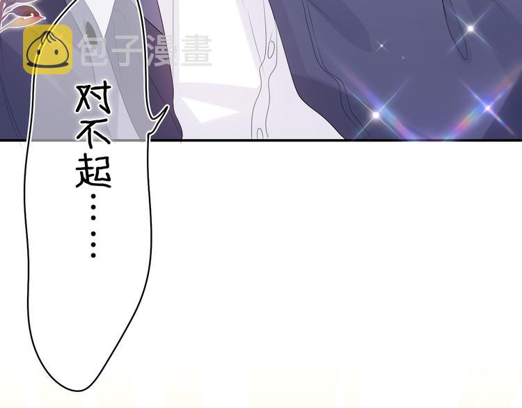 第6话 只看着我不好吗？31