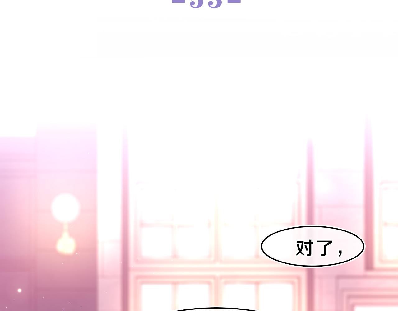 第53话 好久不见啊23