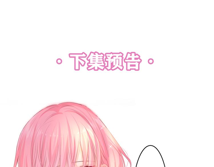 第12话 我可以试试92
