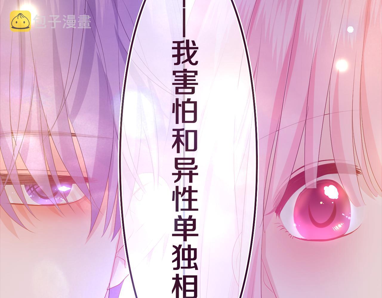 第43话 大作战开始！26