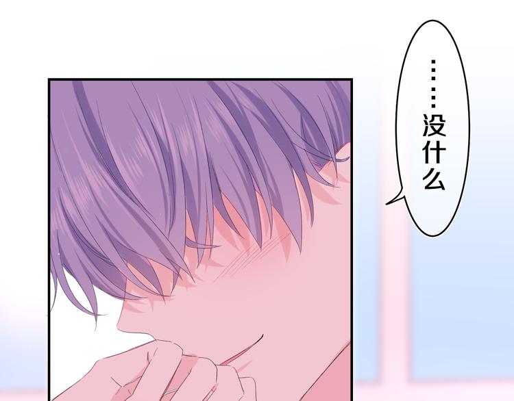第23话 很高兴你是我的朋友92