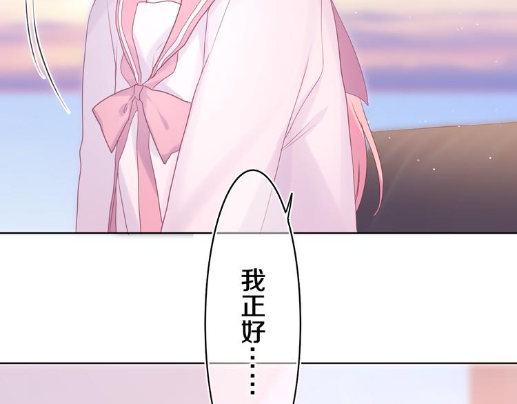第9话 一起看吧？23