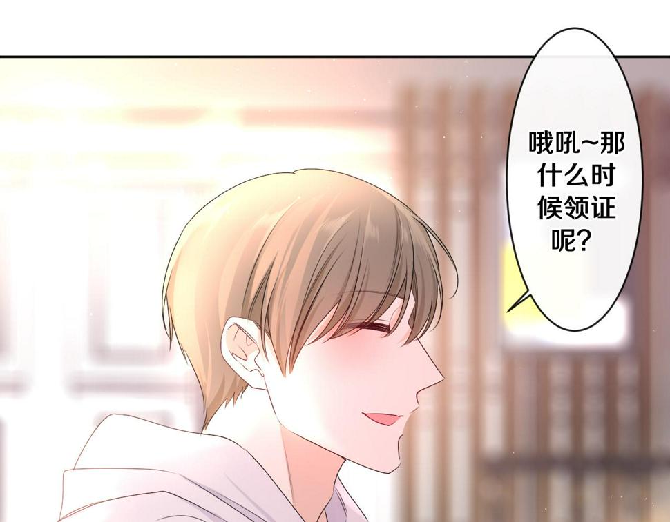第99话 我们结婚吧82