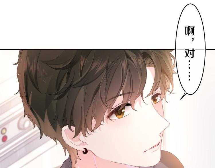 第28话 你是唯一一个53