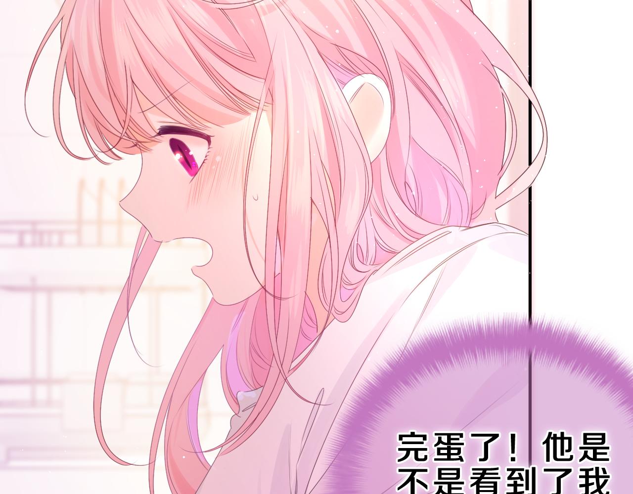 第38话 我有话对你说25