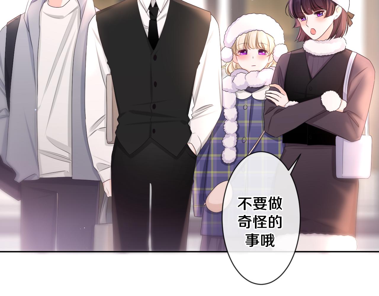 第96话 我只是妹妹吗？34