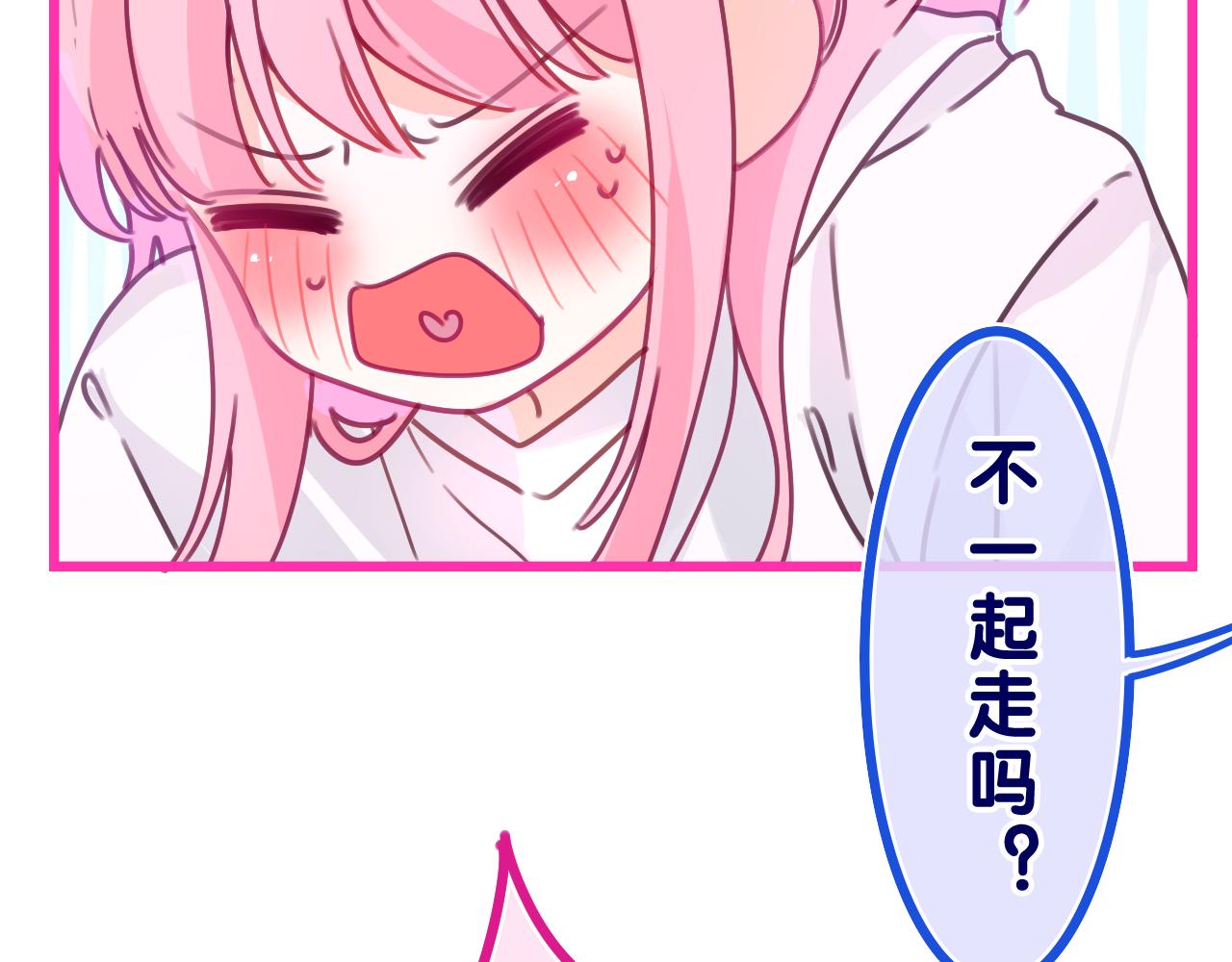 第38话 我有话对你说30