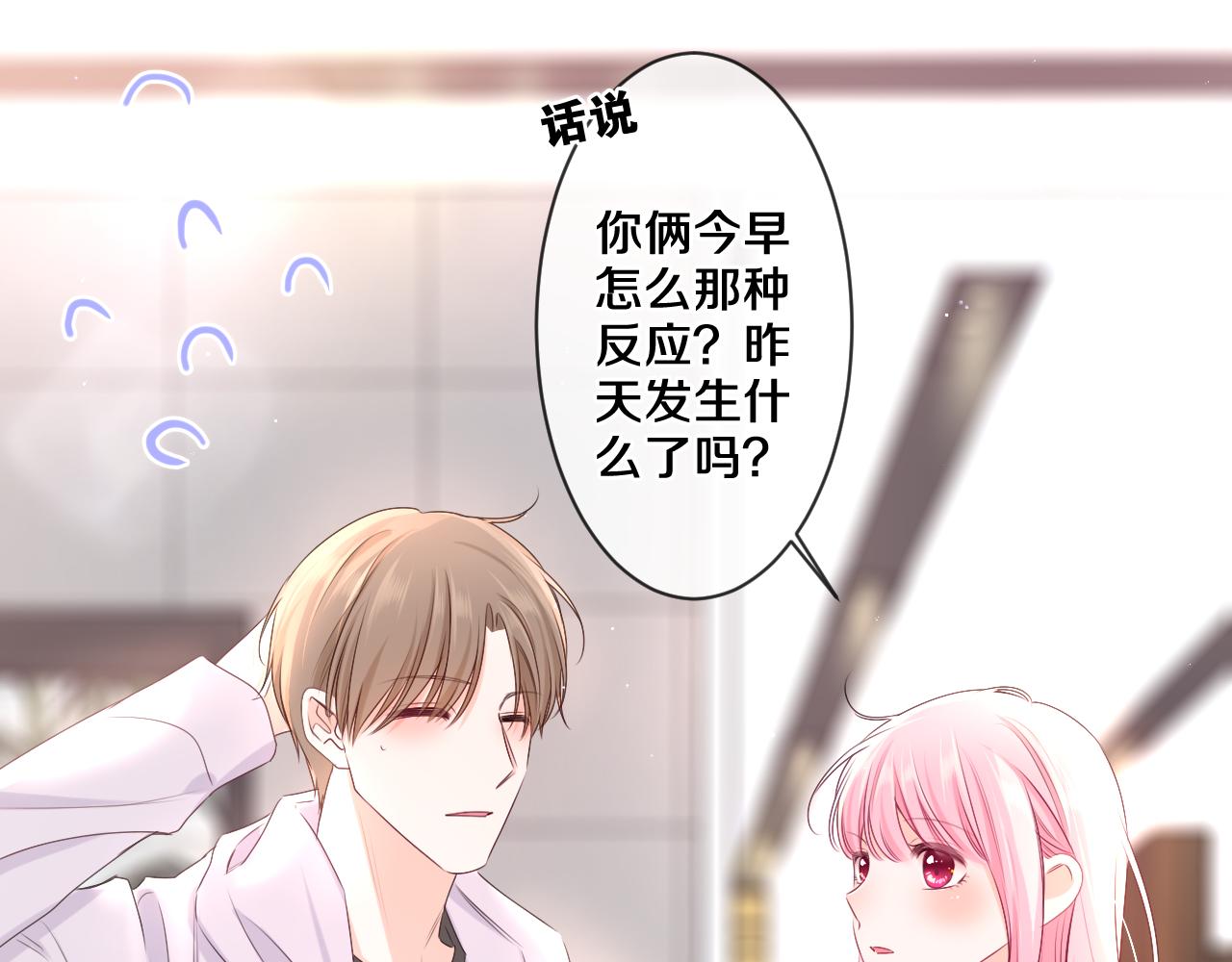 第95话 她可是妹妹啊78