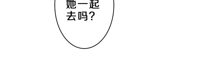 第23话 很高兴你是我的朋友111