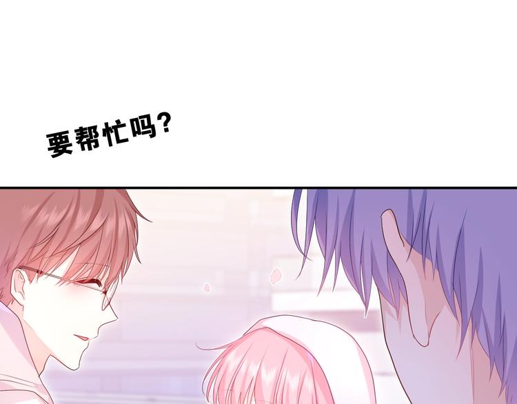 第1话 配他不如配钥匙47