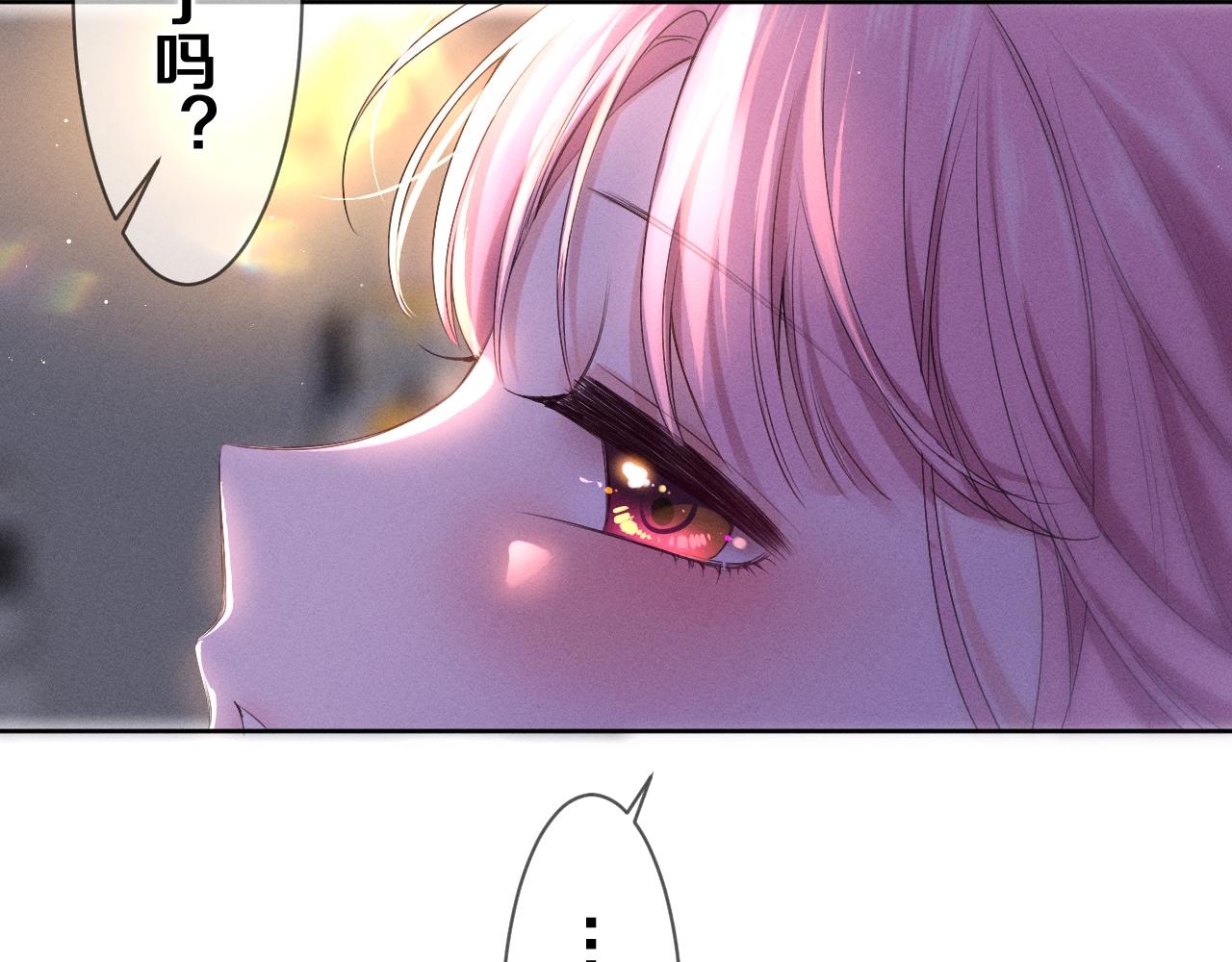 第77话今晚早点睡110