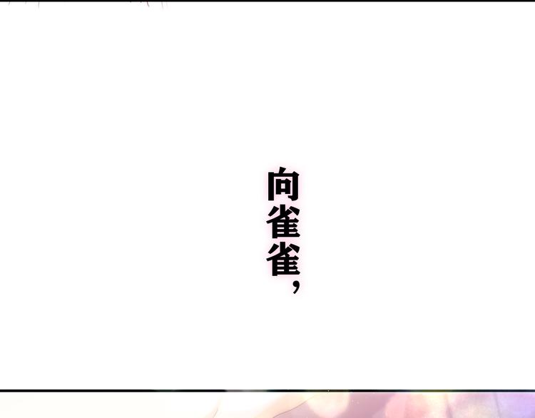 第19话 “那个人”106