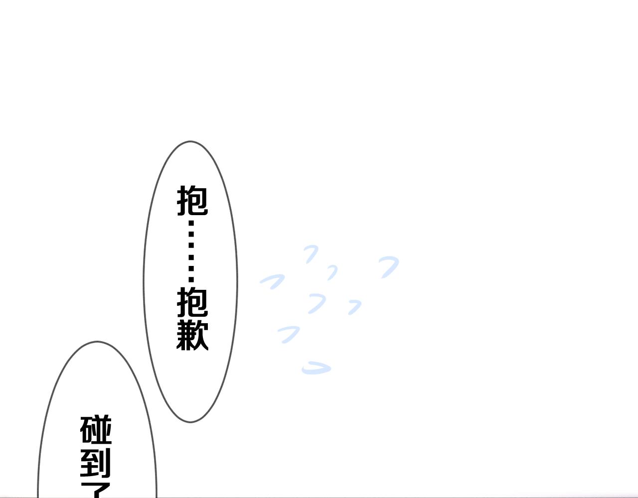 第77话今晚早点睡109