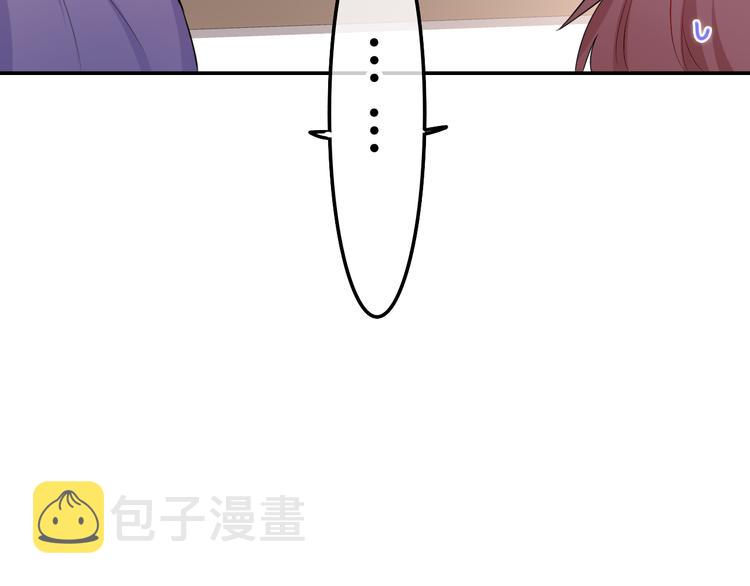 第3话 请闭上眼睛哦99