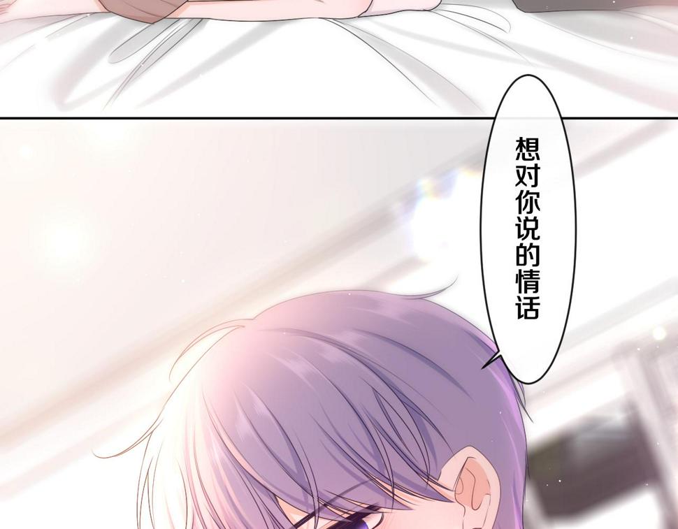 第99话 我们结婚吧18