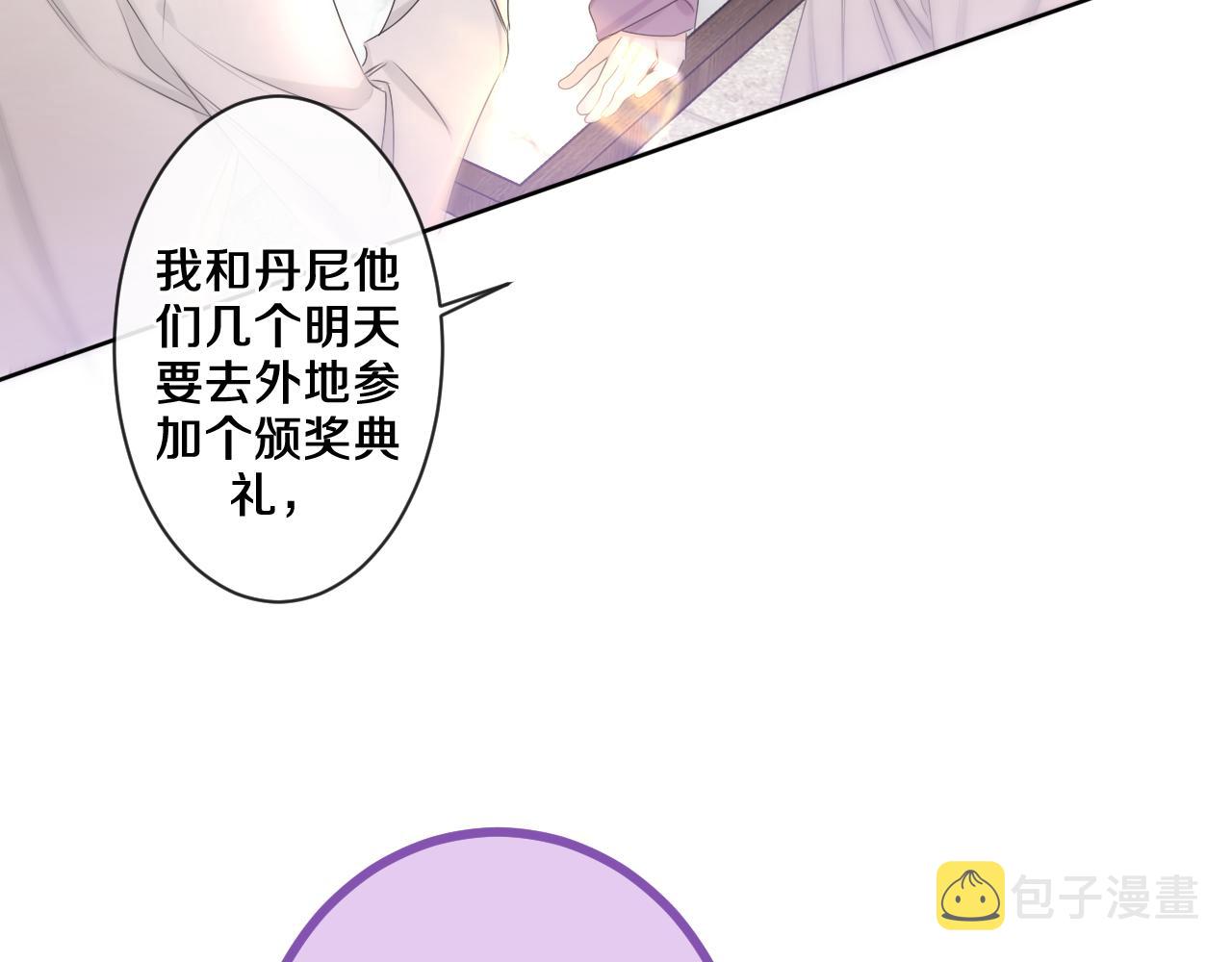 第95话 她可是妹妹啊54