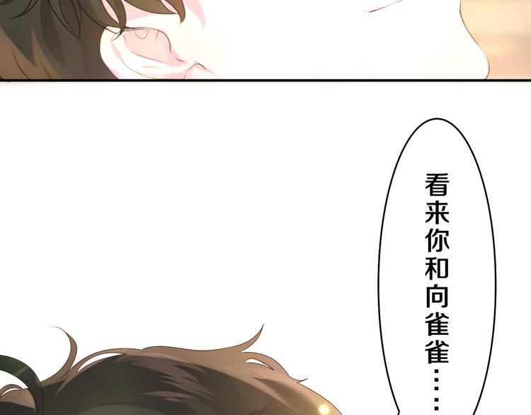 第27话 晚上一起去吃饭吧？30