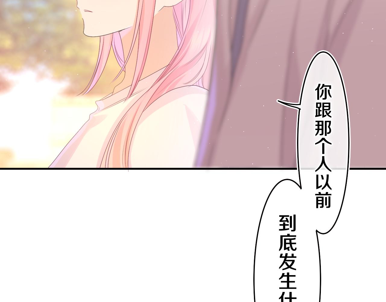 第48话 你算什么男人72
