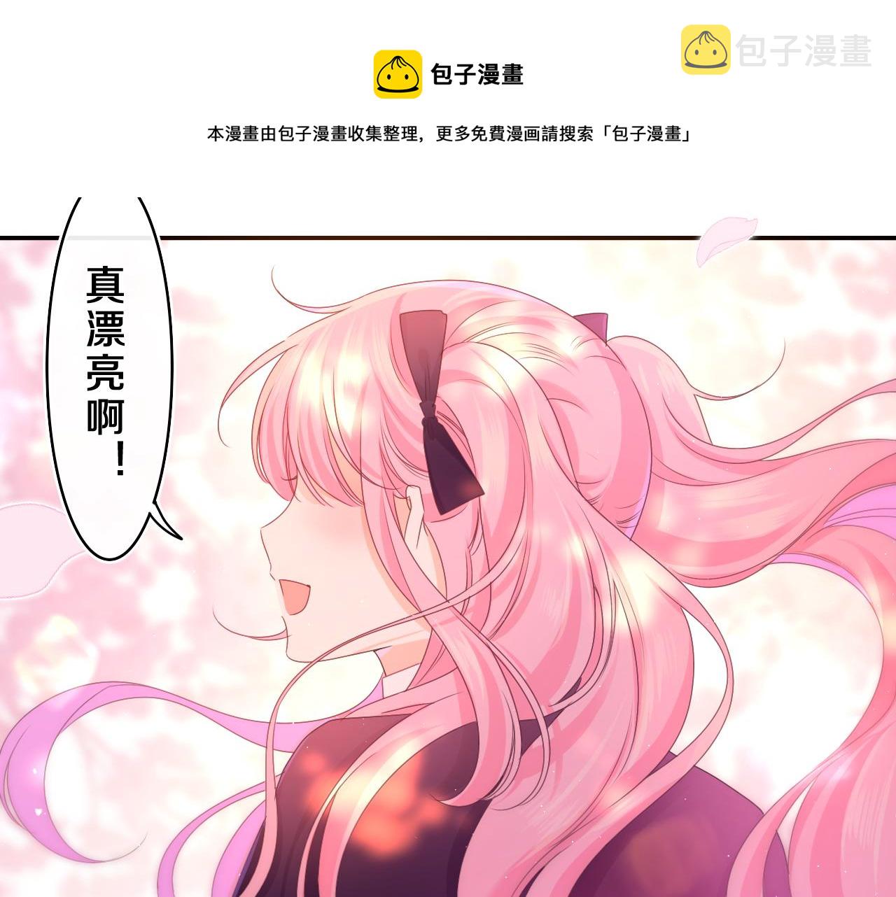 第64话 我喜欢你60