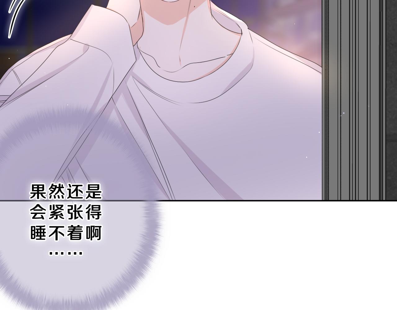 第83话 这是什么姿势啊？68