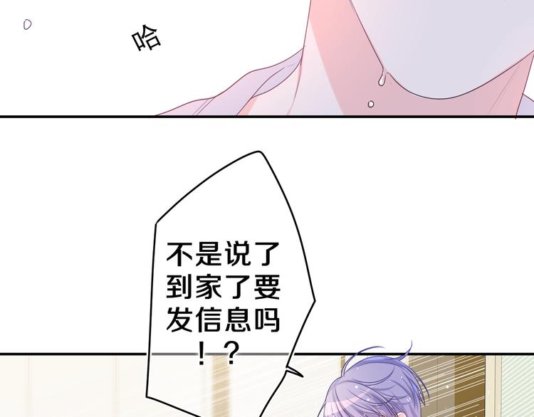 第16话 已经过了门禁时间46