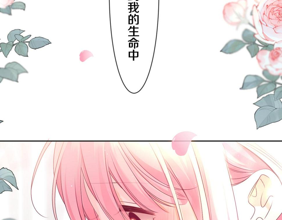 第100话 我们结婚啦！78