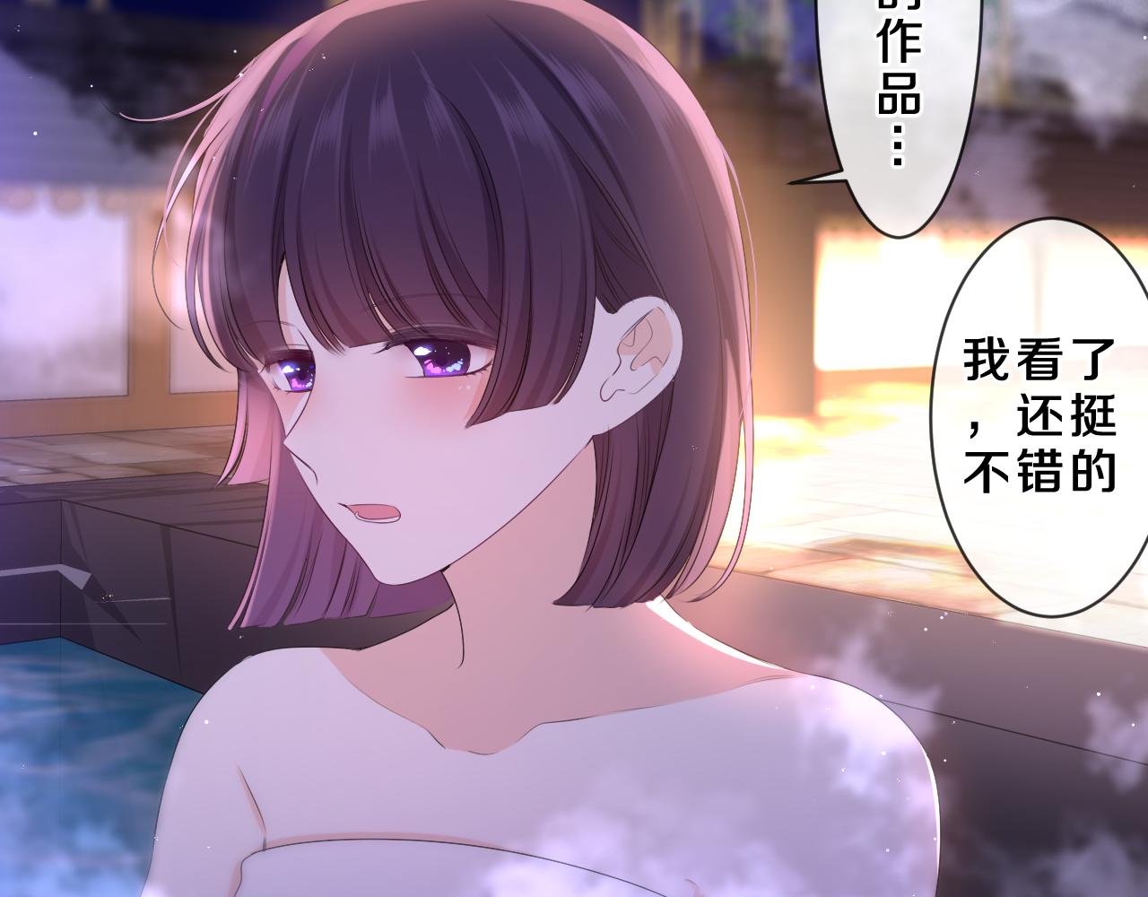 第87话 这可是你说的31